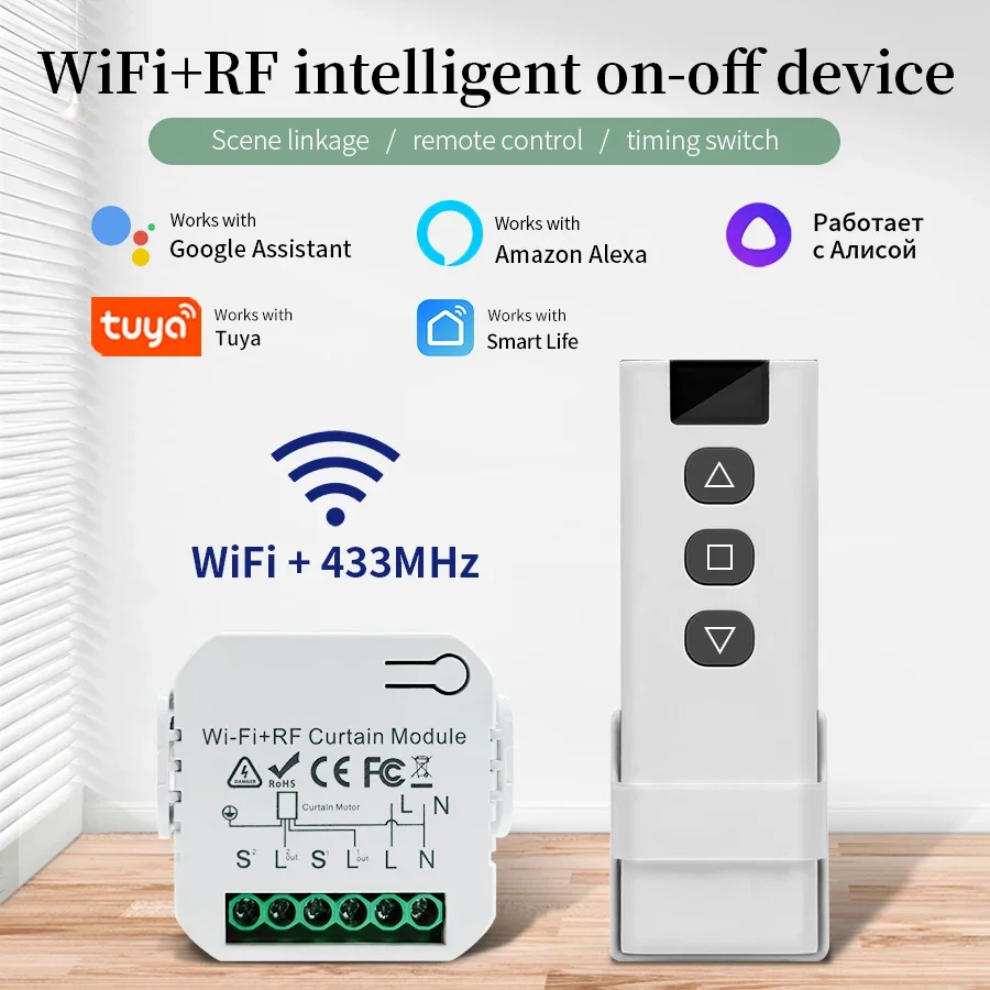 Tuya Wifi Smart Switch with RF - Smart Home Blinds recension och pris