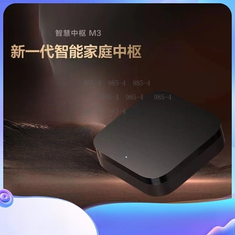 Multifunctional Smart Home Con - Smart Home Control Panel recension och pris