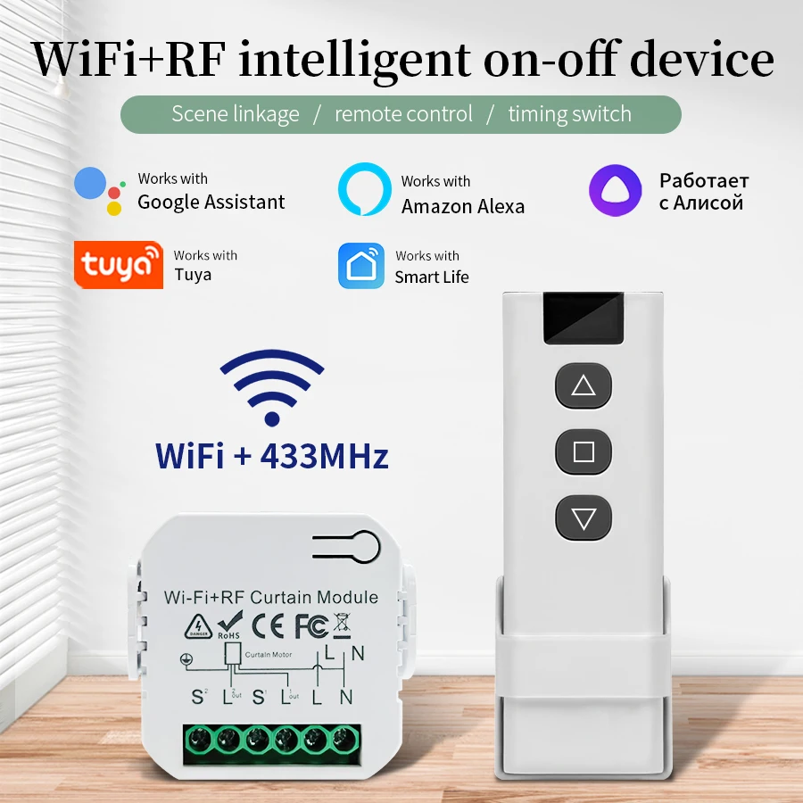 Wifi Smart Switch with RF 433M - Smart Home Blinds recension och pris